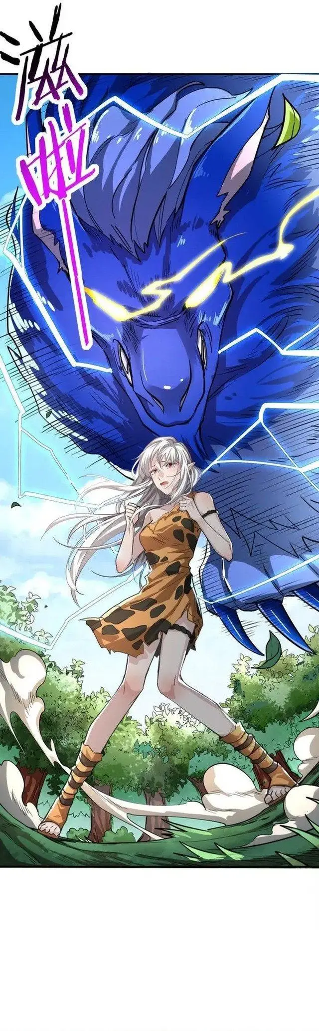 image-komik-global-mayhem-awakening-sss-class-talent-at-the-start-chapter-41-33/50