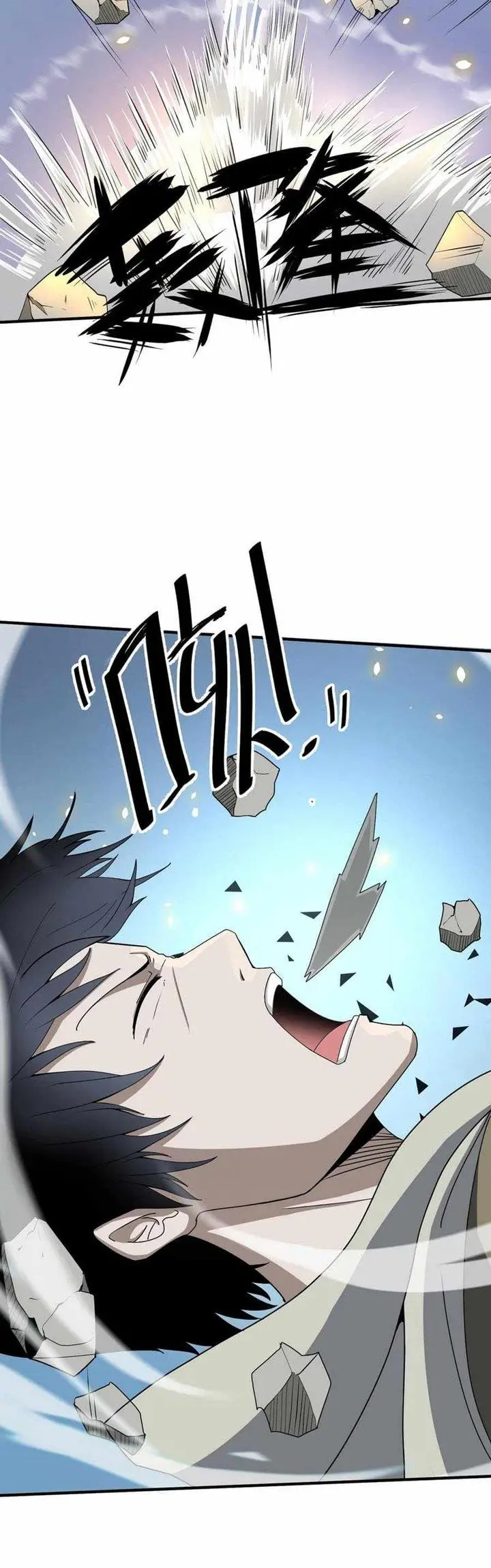 image-komik-global-mayhem-awakening-sss-class-talent-at-the-start-chapter-5-35/46