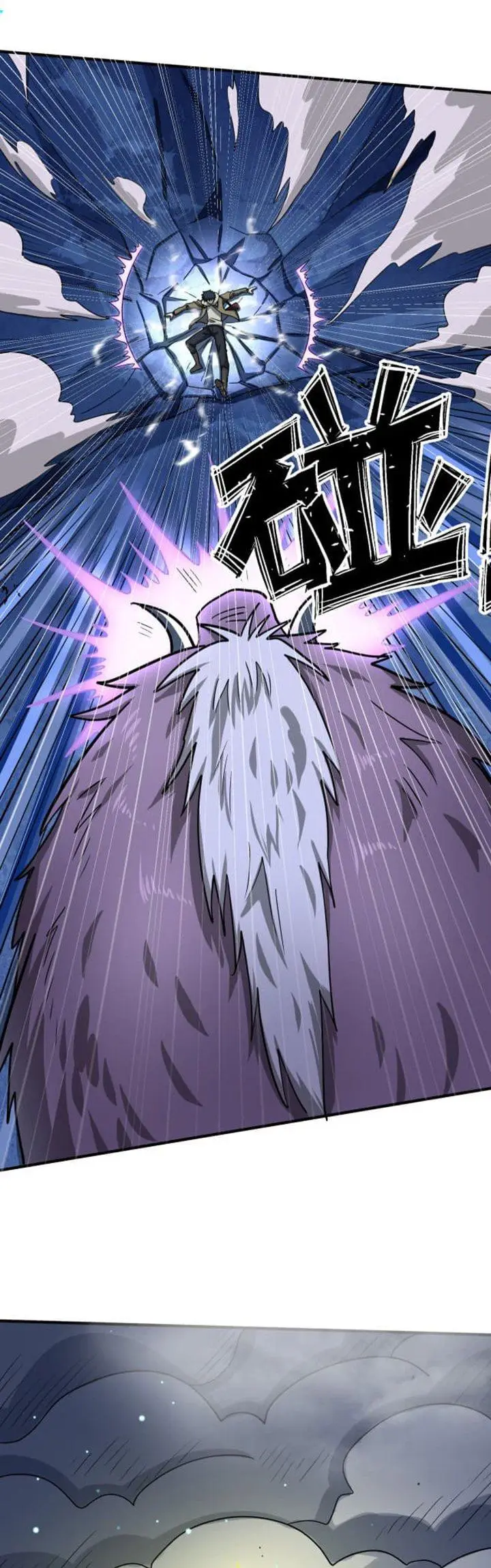image-komik-global-mayhem-awakening-sss-class-talent-at-the-start-chapter-9-40/49