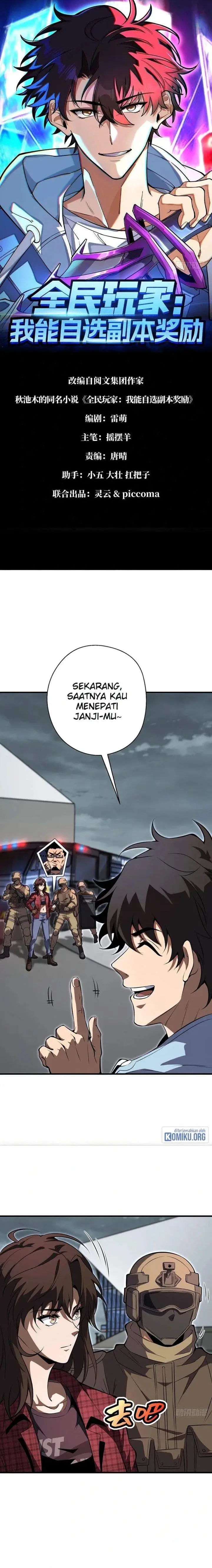 image-komik-global-player-i-can-choose-my-own-dungeon-rewards-chapter-12-0/19