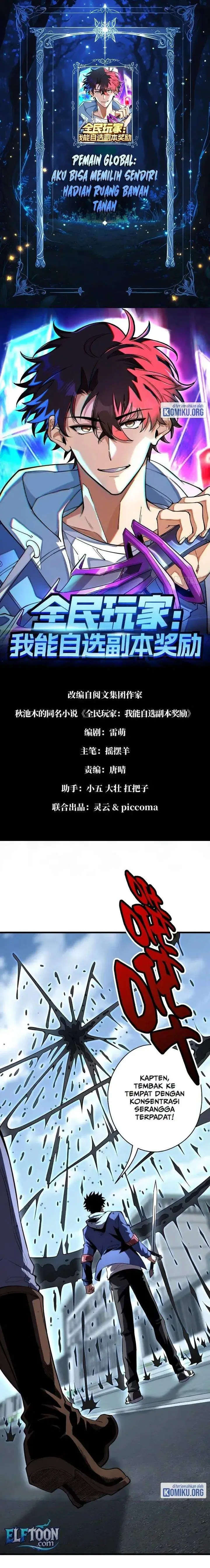 image-komik-global-player-i-can-choose-my-own-dungeon-rewards-chapter-14-0/20