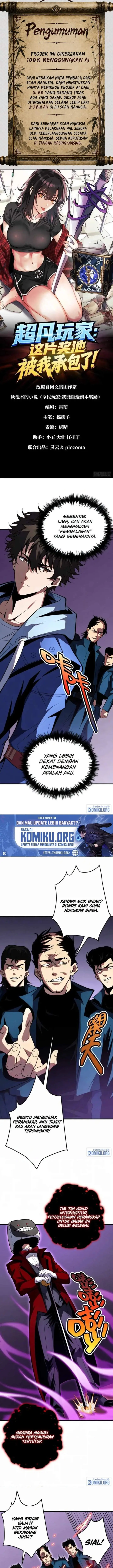 image-komik-global-player-i-can-choose-my-own-dungeon-rewards-chapter-19-0/11