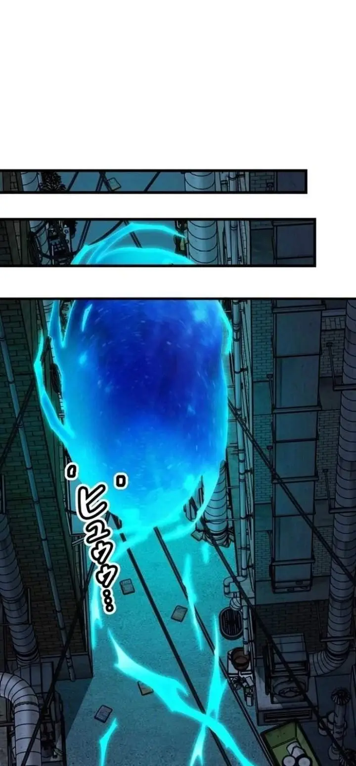 image-komik-global-player-i-can-choose-my-own-dungeon-rewards-chapter-2-37/123