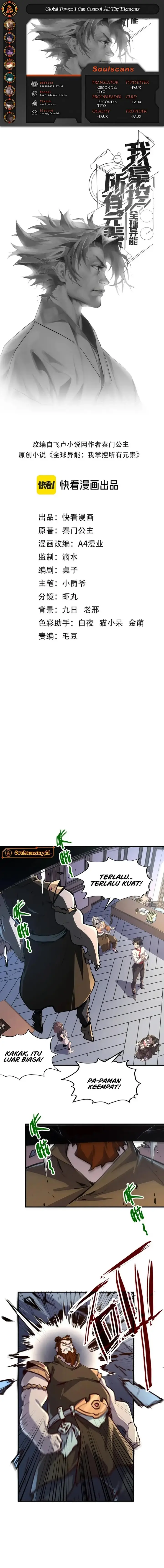 image-komik-global-power-i-can-control-all-the-elements-chapter-38-0/13