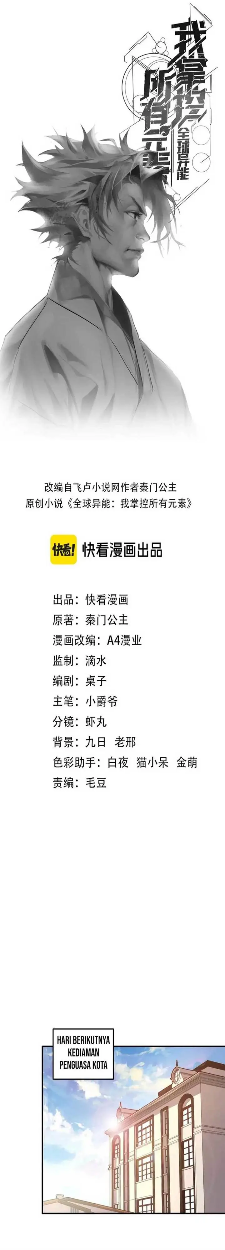 image-komik-global-power-i-can-control-all-the-elements-chapter-42-1/26