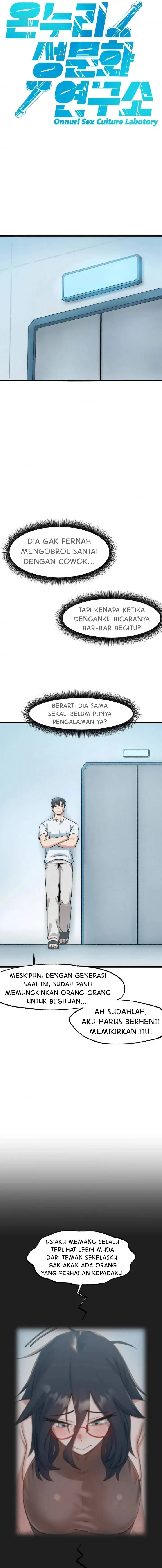 image-komik-global-sexual-culture-research-institute-chapter-14-11/24