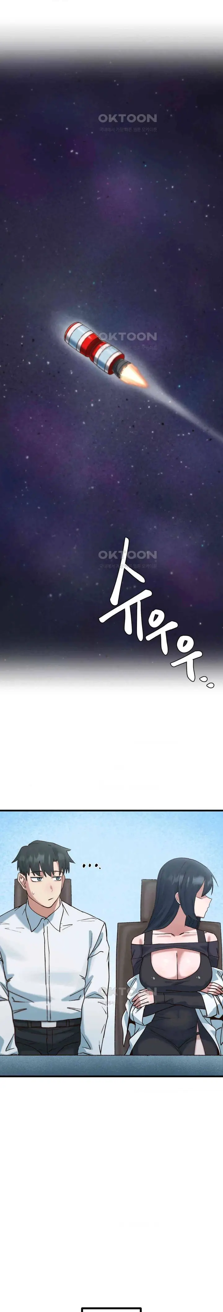 image-komik-global-sexual-culture-research-institute-chapter-16-1/32