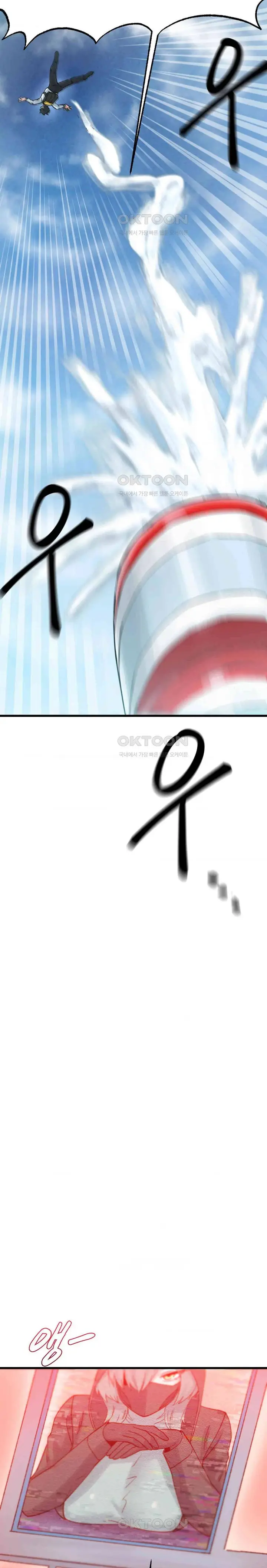 image-komik-global-sexual-culture-research-institute-chapter-16-22/32