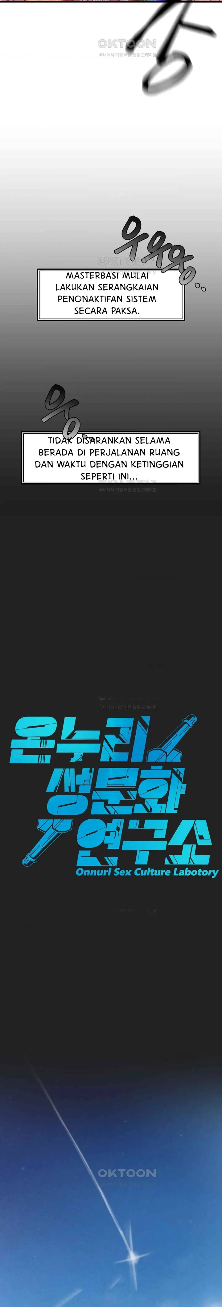 image-komik-global-sexual-culture-research-institute-chapter-16-25/32