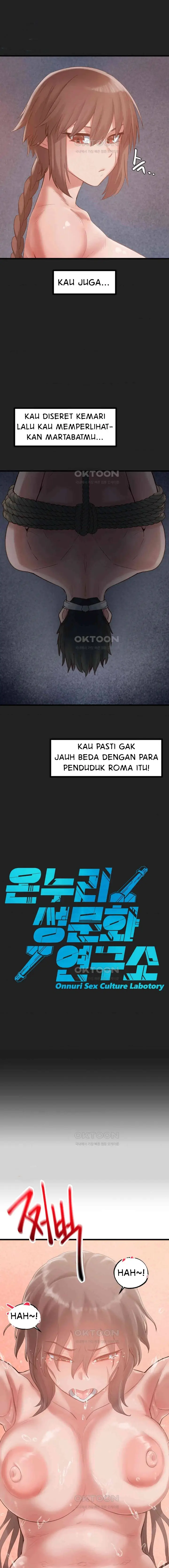 image-komik-global-sexual-culture-research-institute-chapter-18-5/22