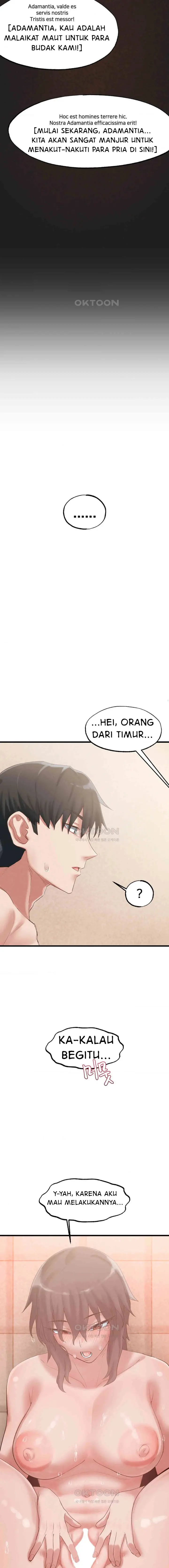 image-komik-global-sexual-culture-research-institute-chapter-18-17/22