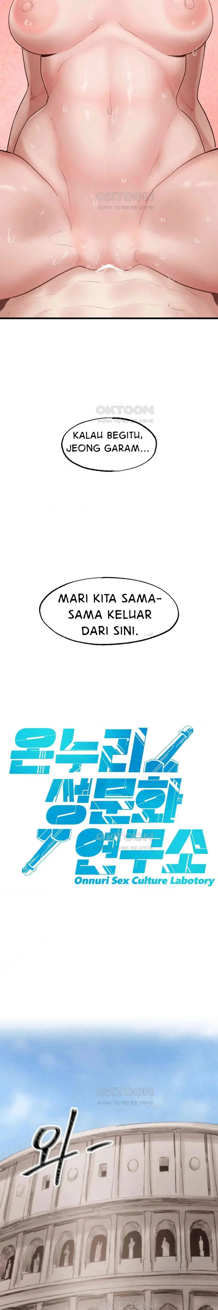 image-komik-global-sexual-culture-research-institute-chapter-19-21/32