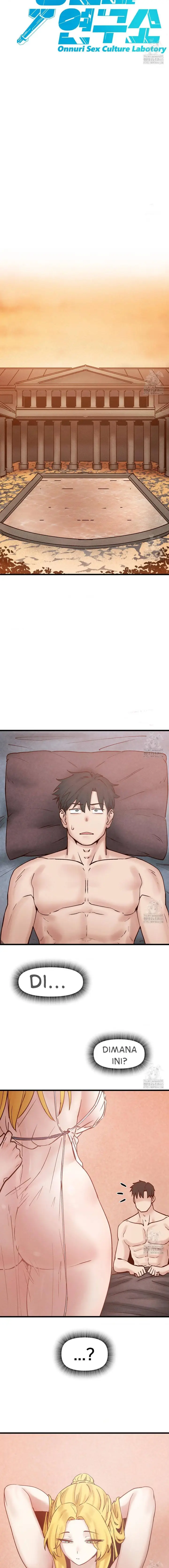 image-komik-global-sexual-culture-research-institute-chapter-20-15/21