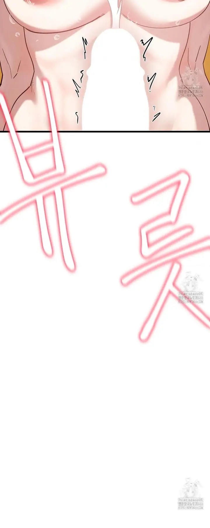 image-komik-global-sexual-culture-research-institute-chapter-21-29/65