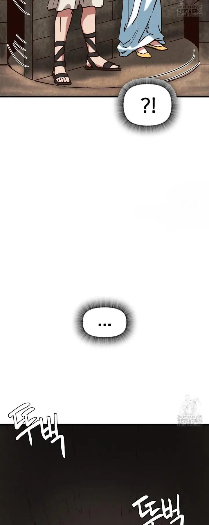 image-komik-global-sexual-culture-research-institute-chapter-21-46/65