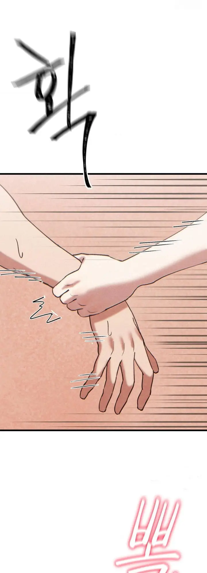 image-komik-global-sexual-culture-research-institute-chapter-22-26/74