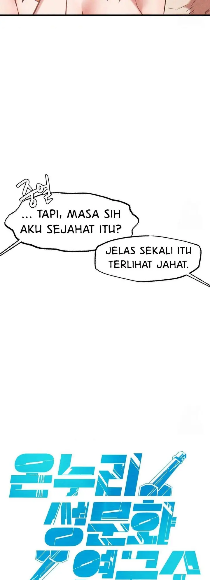 image-komik-global-sexual-culture-research-institute-chapter-22-30/74