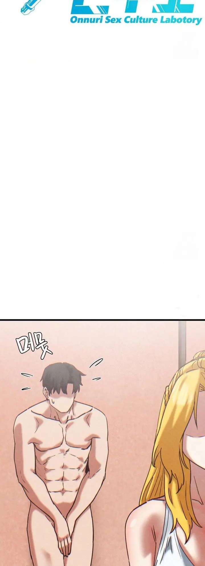 image-komik-global-sexual-culture-research-institute-chapter-22-31/74