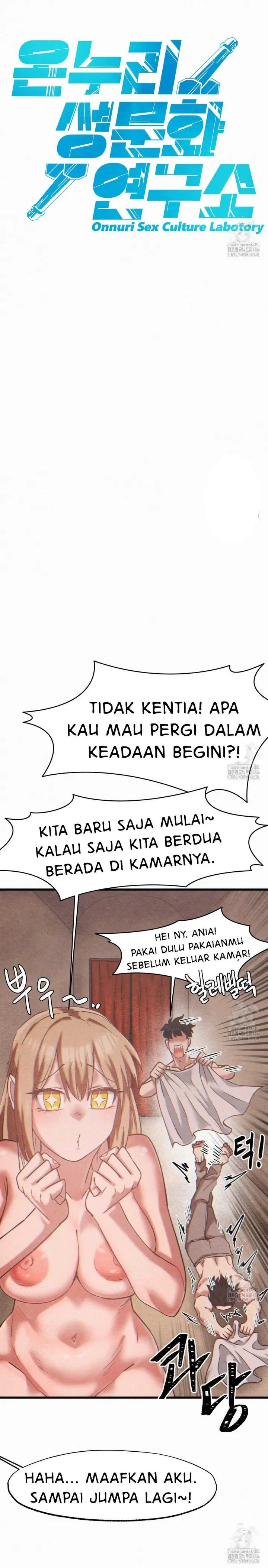 image-komik-global-sexual-culture-research-institute-chapter-23-25/32