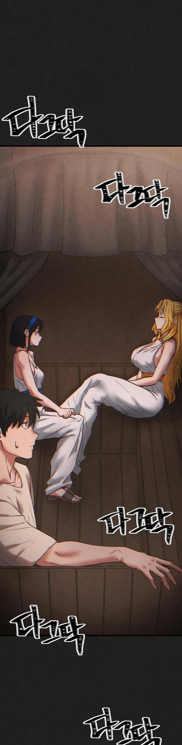 image-komik-global-sexual-culture-research-institute-chapter-24-1/50