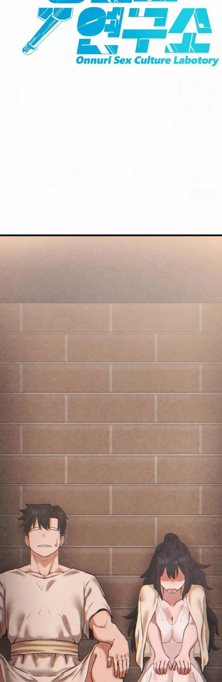 image-komik-global-sexual-culture-research-institute-chapter-24-39/50