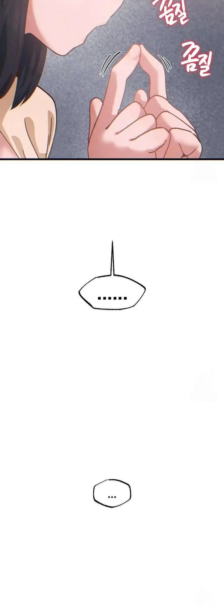 image-komik-global-sexual-culture-research-institute-chapter-25-50/74