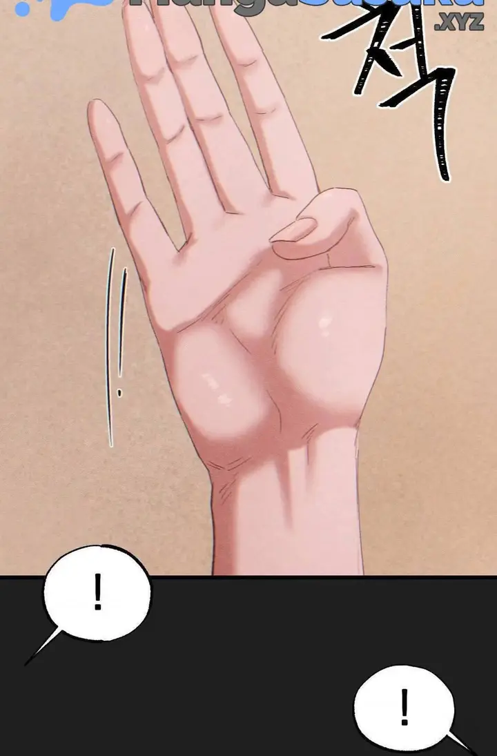 image-komik-global-sexual-culture-research-institute-chapter-26-81/110