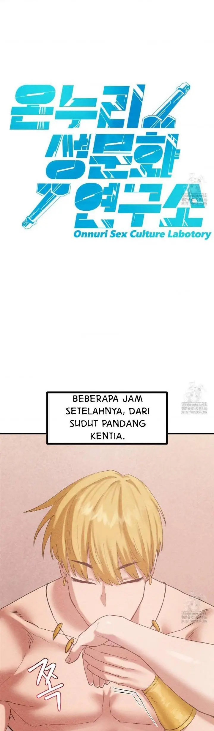 image-komik-global-sexual-culture-research-institute-chapter-27-15/50