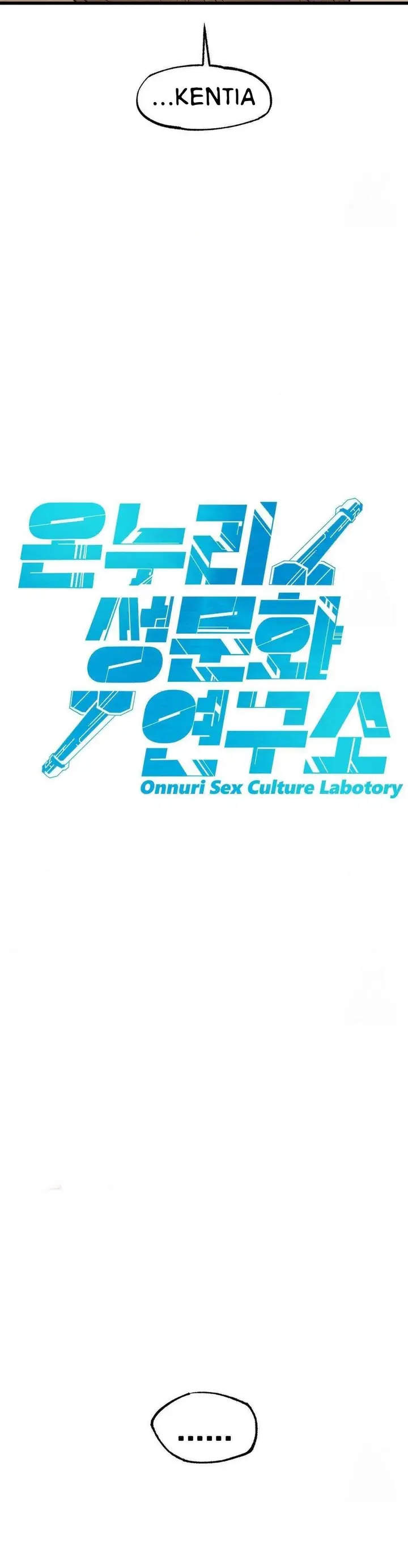 image-komik-global-sexual-culture-research-institute-chapter-28-37/58