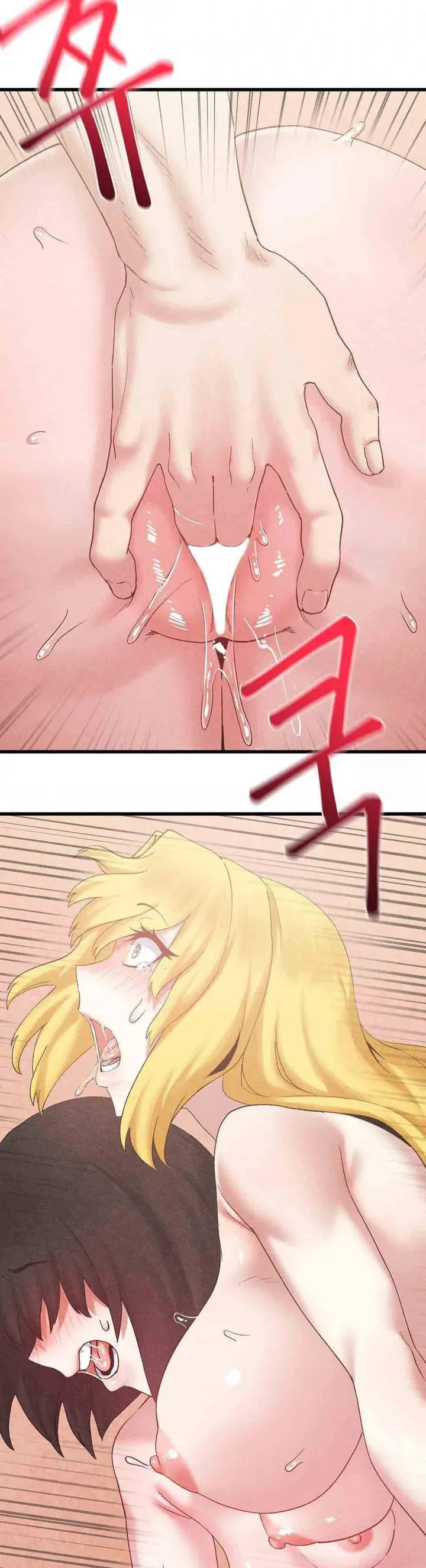 image-komik-global-sexual-culture-research-institute-chapter-32-29/42