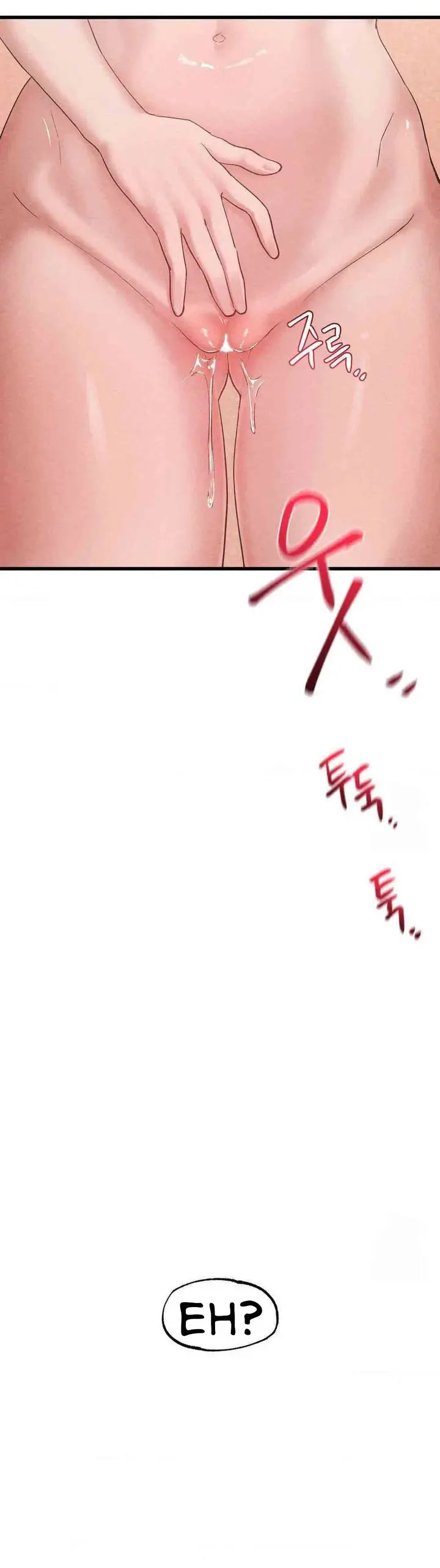 image-komik-global-sexual-culture-research-institute-chapter-32-34/42