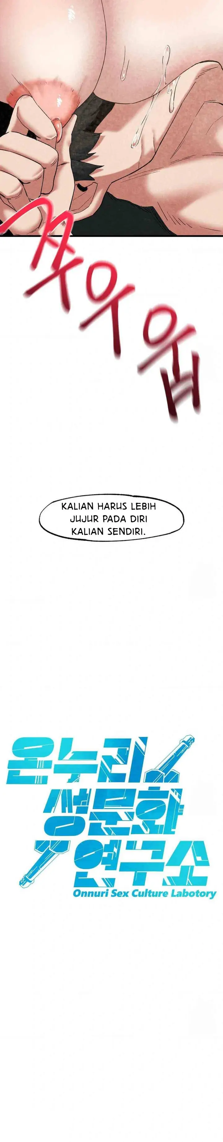image-komik-global-sexual-culture-research-institute-chapter-33-16/38
