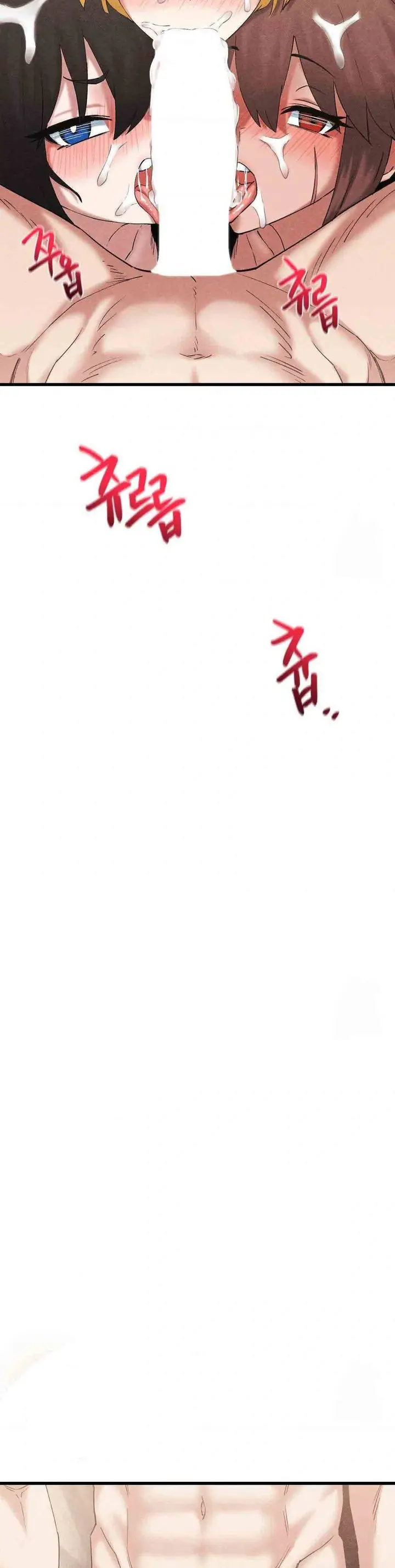 image-komik-global-sexual-culture-research-institute-chapter-33-21/38