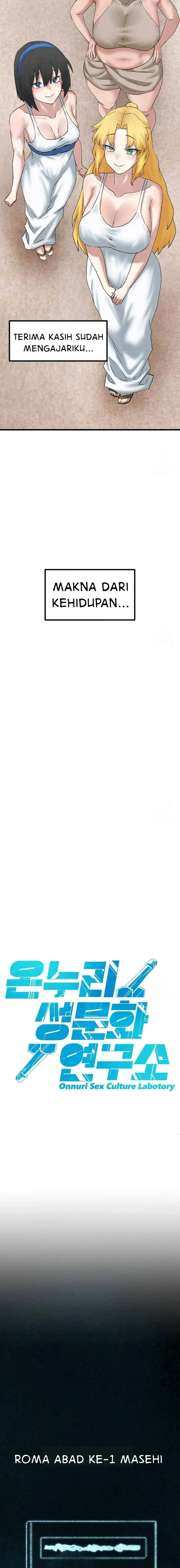 image-komik-global-sexual-culture-research-institute-chapter-34-13/22