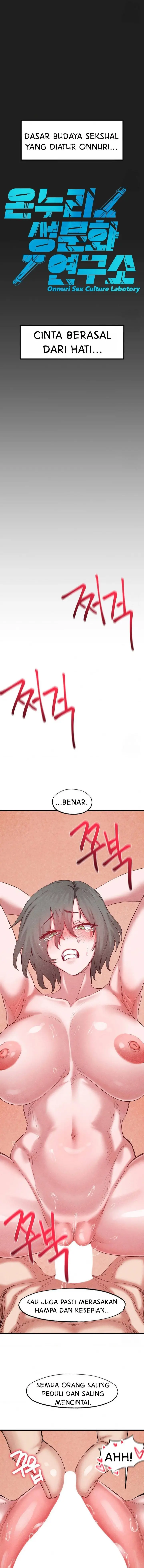 image-komik-global-sexual-culture-research-institute-chapter-37-17/26
