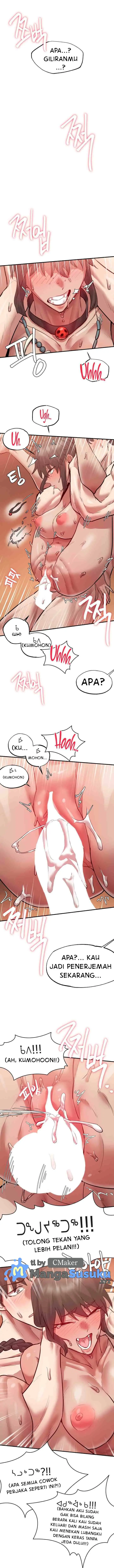 image-komik-global-sexual-culture-research-institute-chapter-5-14/26