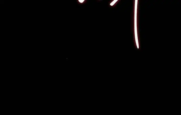 image-komik-global-sexual-culture-research-institute-chapter-5-23/26