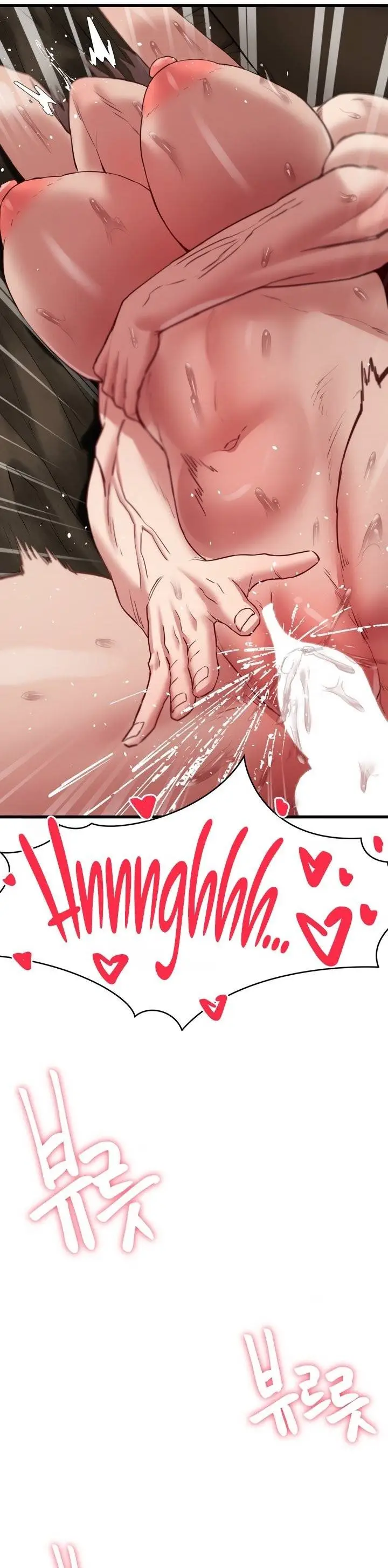 image-komik-global-sexual-culture-research-institute-chapter-8-29/58