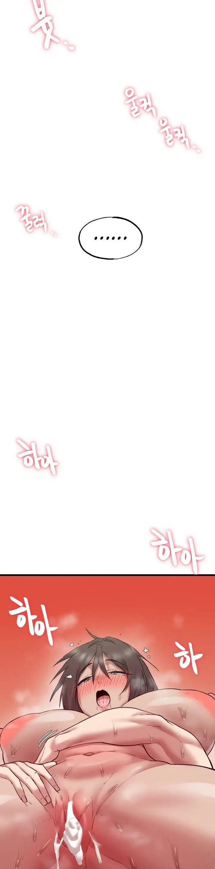 image-komik-global-sexual-culture-research-institute-chapter-8-30/58