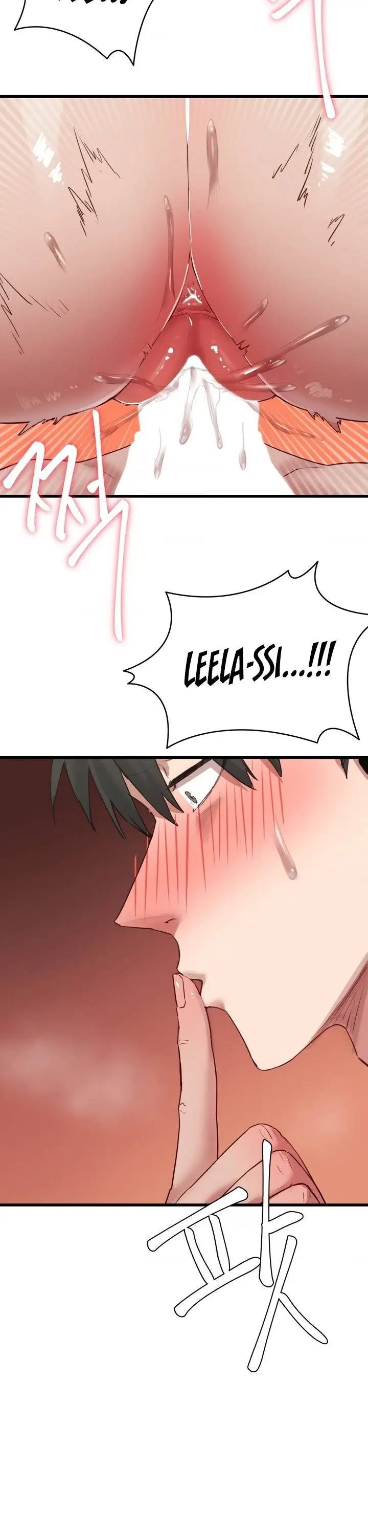 image-komik-global-sexual-culture-research-institute-chapter-8-42/58