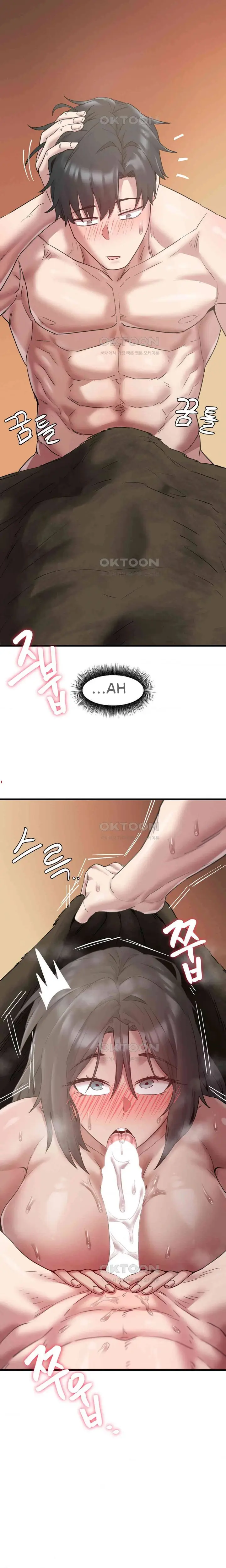 image-komik-global-sexual-culture-research-institute-chapter-9-6/31