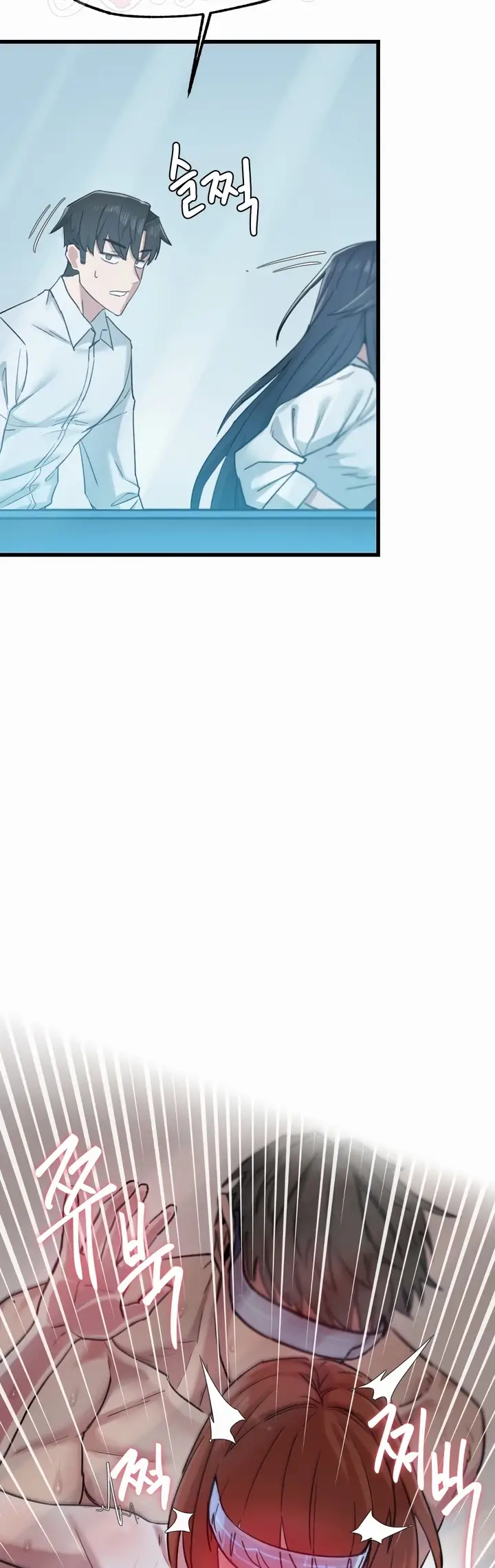 image-komik-global-sexual-culture-research-chapter-02-31/71