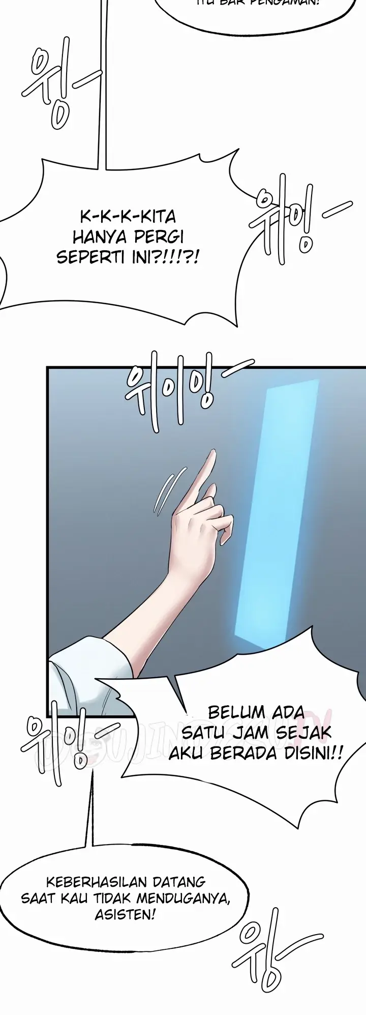 image-komik-global-sexual-culture-research-chapter-02-57/71