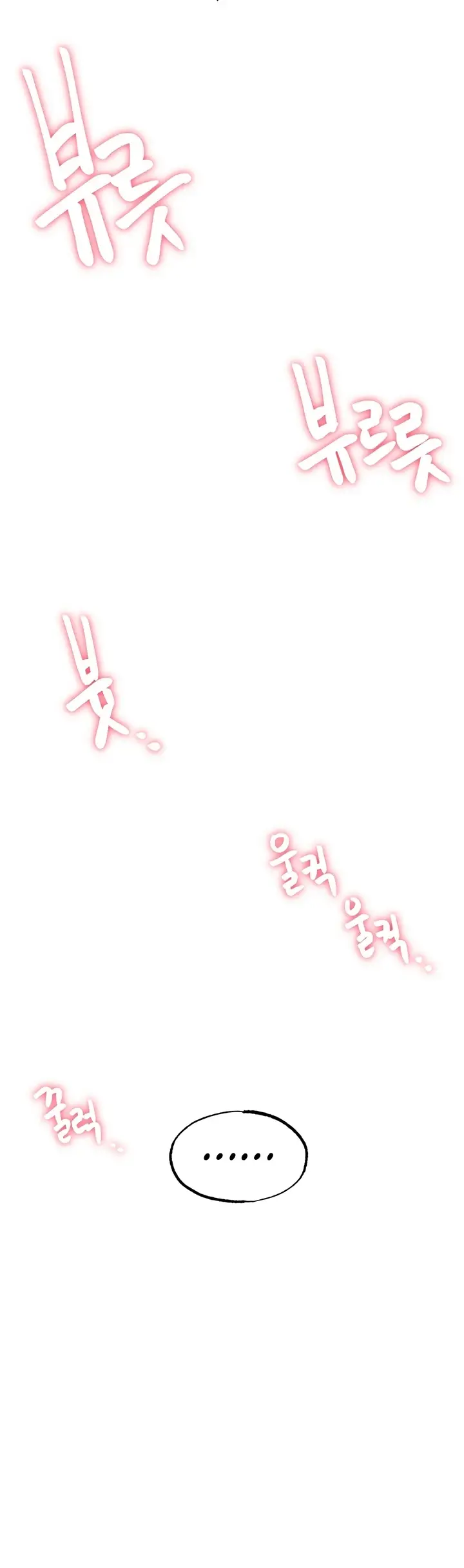 image-komik-global-sexual-culture-research-chapter-08-32/61