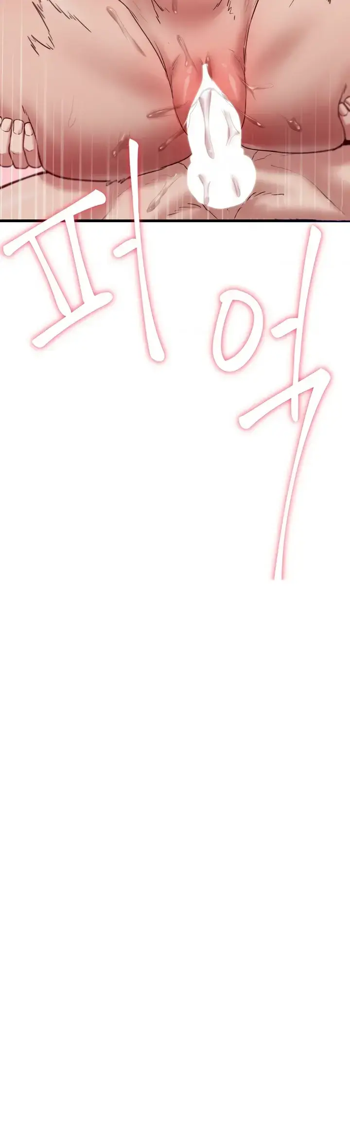 image-komik-global-sexual-culture-research-chapter-08-60/61