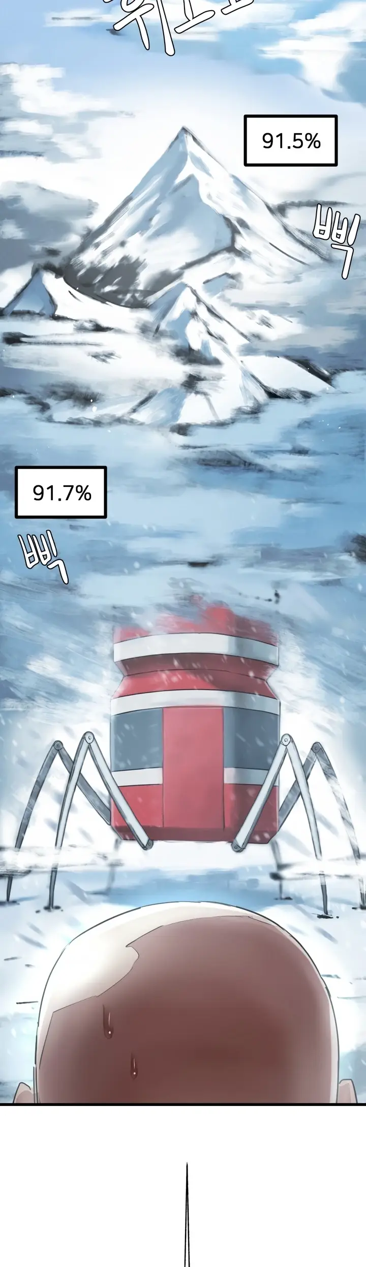 image-komik-global-sexual-culture-research-chapter-10-1/63