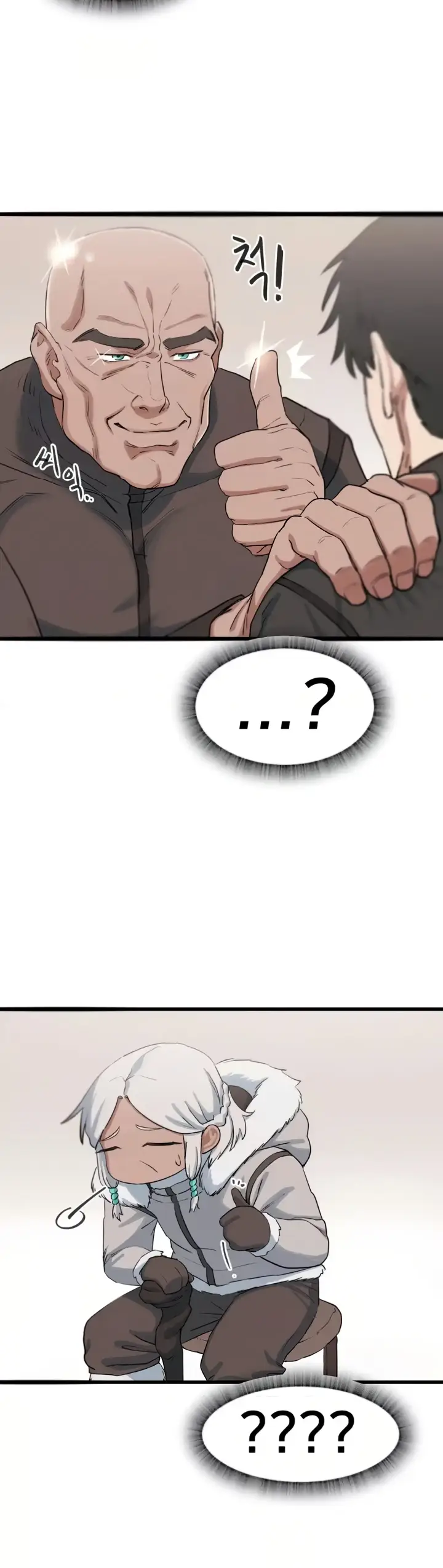 image-komik-global-sexual-culture-research-chapter-12-21/50