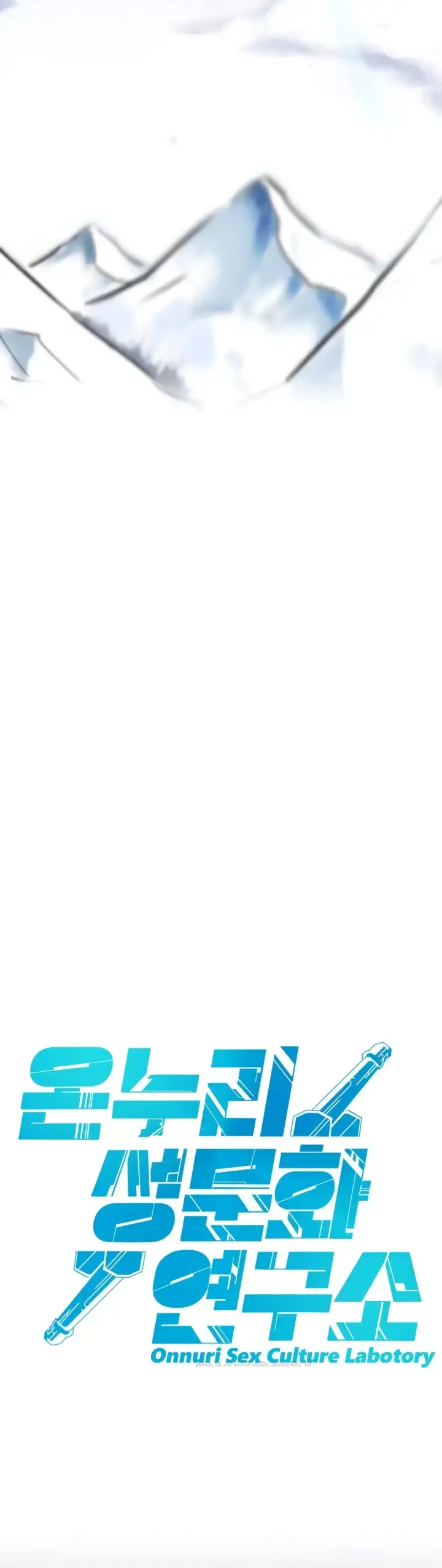 image-komik-global-sexual-culture-research-chapter-12-43/50