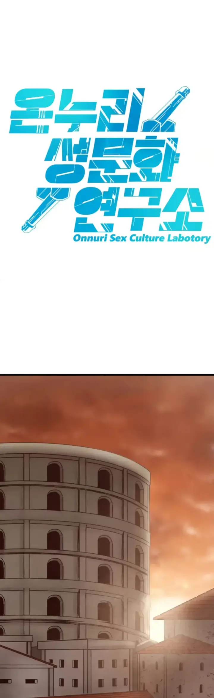 image-komik-global-sexual-culture-research-chapter-17-29/48