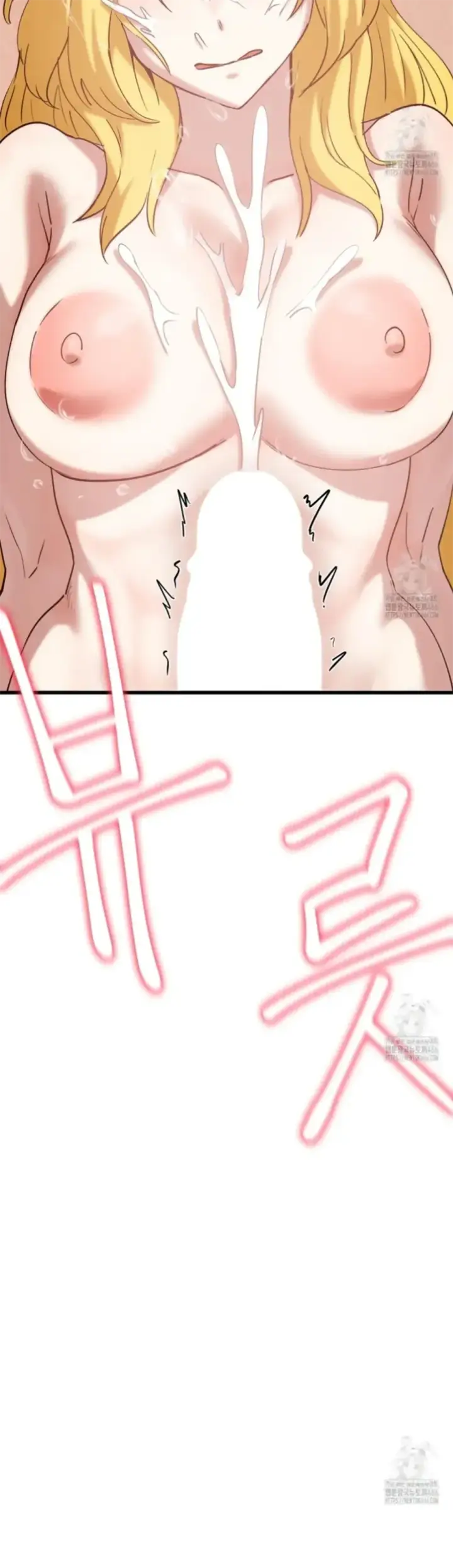 image-komik-global-sexual-culture-research-chapter-21-25/48